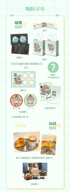2000平袁基cafe，附带20米袁基画展长廊，袁推真的不打