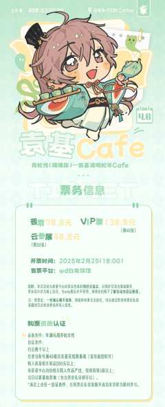 2000平袁基cafe，附带20米袁基画展长廊，袁推真的不打