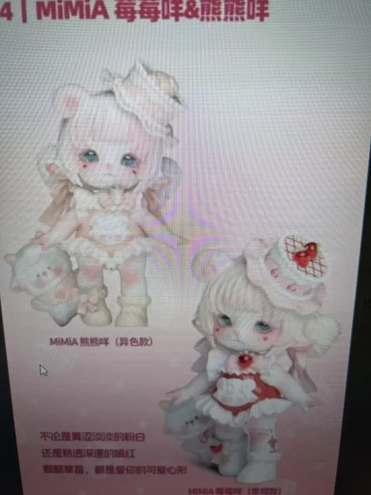 MIMIA フィギュア　熊熊咩 Amazon | ねんどろいど くまクマ熊ベアーぱーんち！ フィナ ノン
