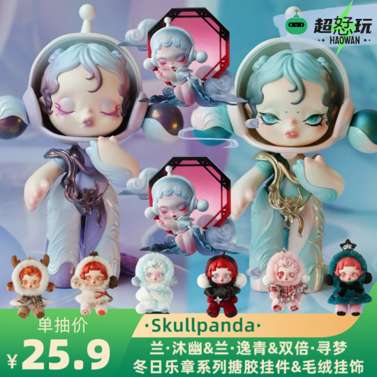 兰-逸青| SKULLPANDA - 泡泡玛特｜千岛