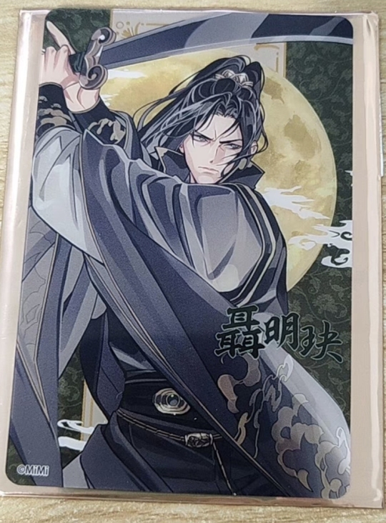 江澄A-月下清影透卡| 月下清影透卡- 魔道祖师｜千岛