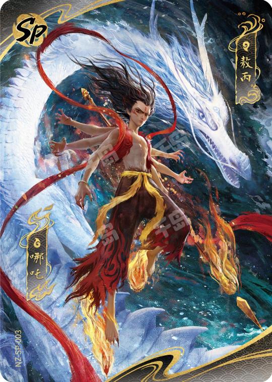 X　哪吒 303Toys X OuZhiXiang Nezha – MGBB's Gallery