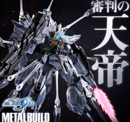 METAL BUILD 神意高达| 高达- MB系列｜千岛