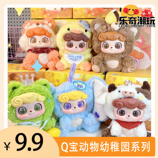joytoy QKID 動物幼稚園シリーズ ハチとクマ Bee&Bear JOTOYS QKID 動物幼稚園シリーズ ブラインドボックス 6個入り