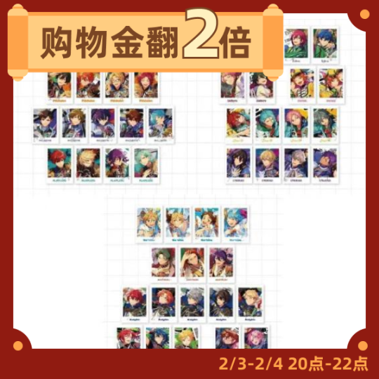 守沢千秋 とるパカ 54個 2025年最新】守沢千秋 ぱしゃっつの人気アイテム - メルカリ