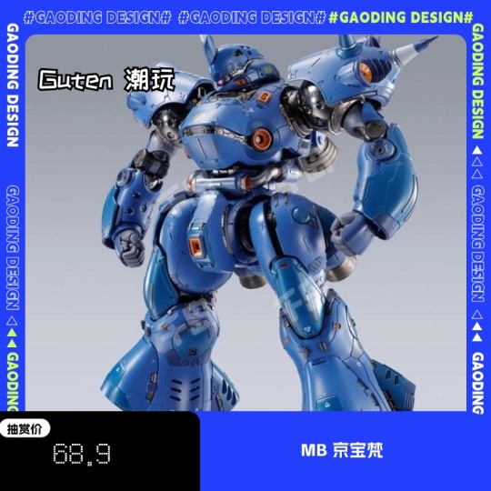 天梵 卓越級·梵天丸 合金塗装済み完成品 – SOOTANG HOBBY