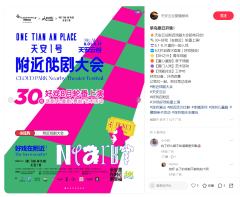 【观众招募】全女班舞剧《四个房间》
🎭 剧目：舞剧《四个房