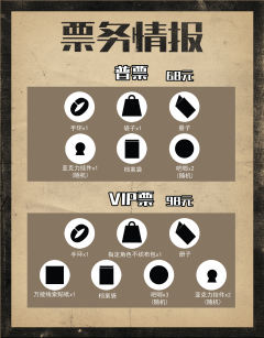 我们带着全新的剧本来啦！
昆明首届推理ONLY来袭！
时间已