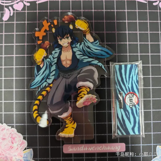 丑年　寅年　伊之助 丑年 寅年 伊之助 bcbbe8ea0b8fc4eb25ce2b9f80a763