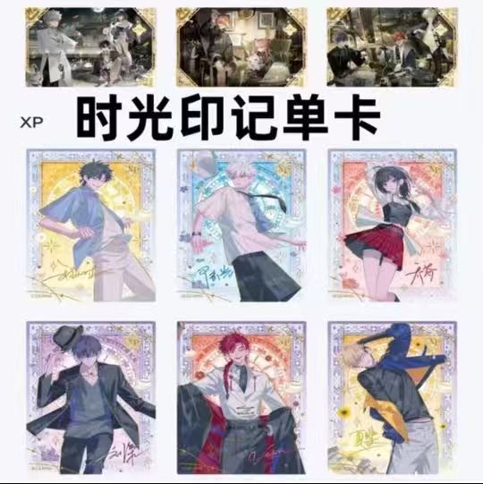 李天辰| 时光代理人- 收藏卡牌- 时光印记- 李天辰｜千岛
