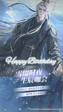 ⏰时间：2025年11月22日
✨地点：苏州姑苏区富郎中巷7