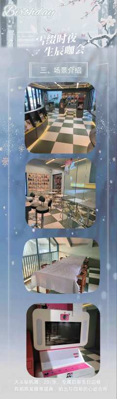 ⏰时间：2025年11月22日
✨地点：苏州姑苏区富郎中巷7