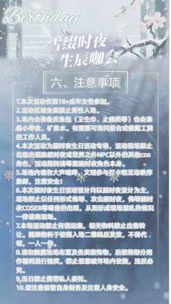 ⏰时间：2025年11月22日
✨地点：苏州姑苏区富郎中巷7