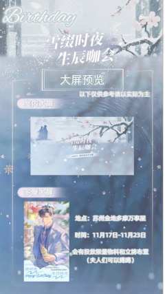 ⏰时间：2025年11月22日
✨地点：苏州姑苏区富郎中巷7