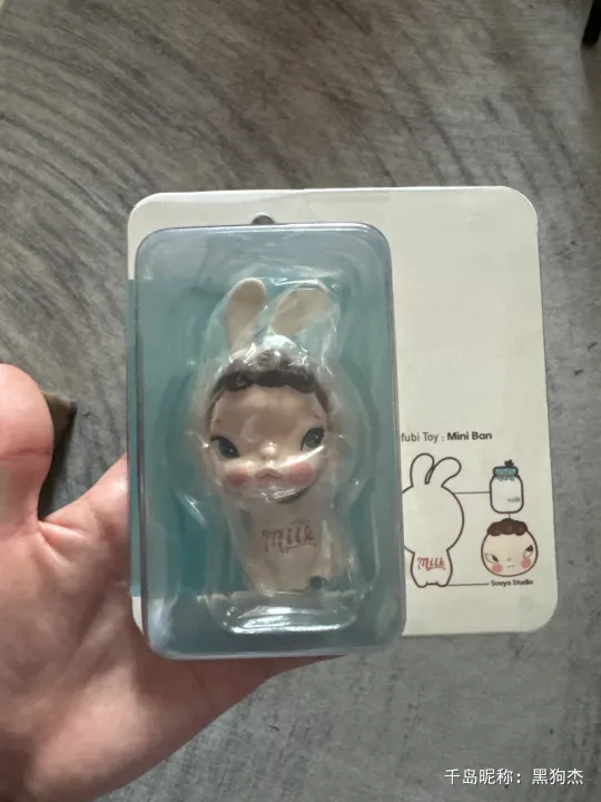 SooyaStudio　ソフビ　Mini Ban　Milk SOOYA Mini Ban Series #2 - MILK Mini Ban