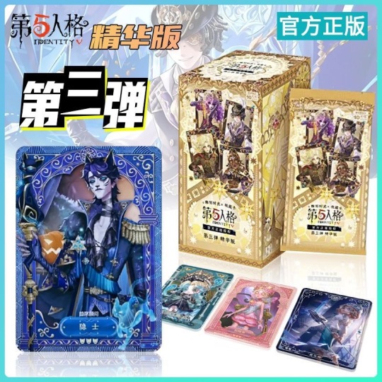 第五人格 彫刻時光 中国 闪魂 红衣人 UR 傭兵 10枚セット 第五人格 彫刻時光 中国 闪魂 红衣人 UR 傭兵 10枚セット