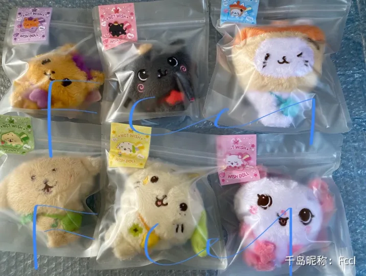 NCTWISH WISH DOOL ぬいぐるみ　新品未開封 リク前田陸 NCTWISH WISH DOOL ぬいぐるみ 新品未開封 リク前田陸 - メルカリ