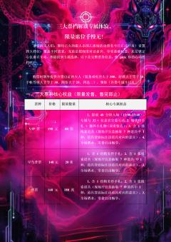 全国首届国乙狼人杀主题伪夜场来了！！！具体信息可以关注官方抖