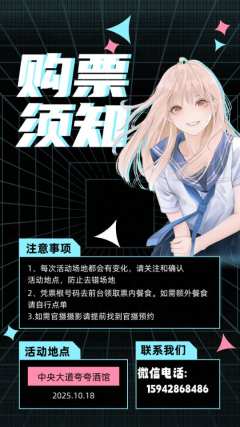 首届场地是我们熟知的夸夸酒馆。（每次活动都会换场地）
本次c