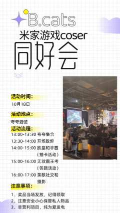首届场地是我们熟知的夸夸酒馆。（每次活动都会换场地）
本次c