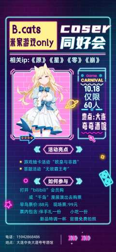 首届场地是我们熟知的夸夸酒馆。（每次活动都会换场地）
本次c
