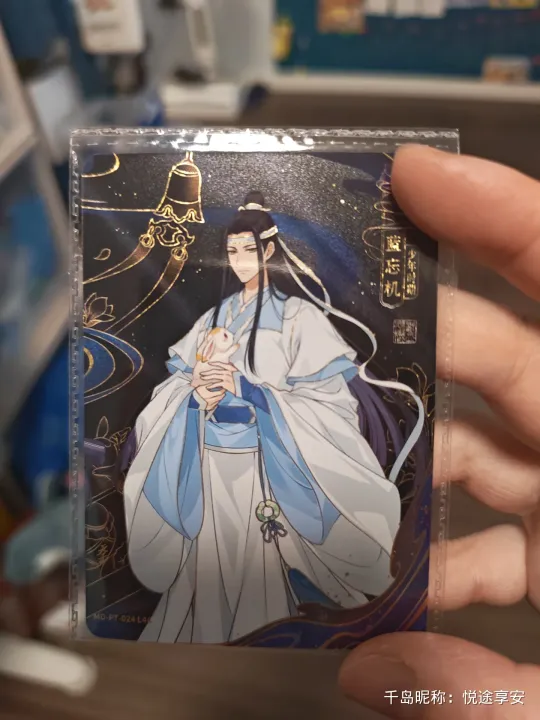 少年时期-蓝忘机| 魔道祖师- 醉梦包第4弹- 收藏卡牌｜千岛
