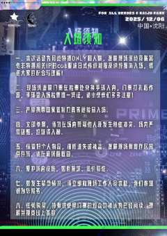 沈阳•月屹特摄同人only展
时间:2025年12月06日