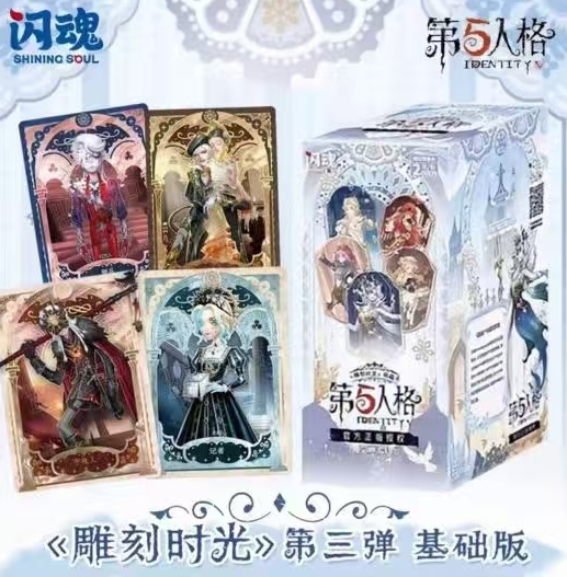 渔女| 雕刻时光第3弹基础版- 第五人格- 渔女｜千岛