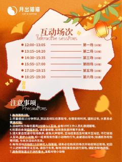 11-16喵店长上海见哦·李春华
✨您的专属店长李春华和你相