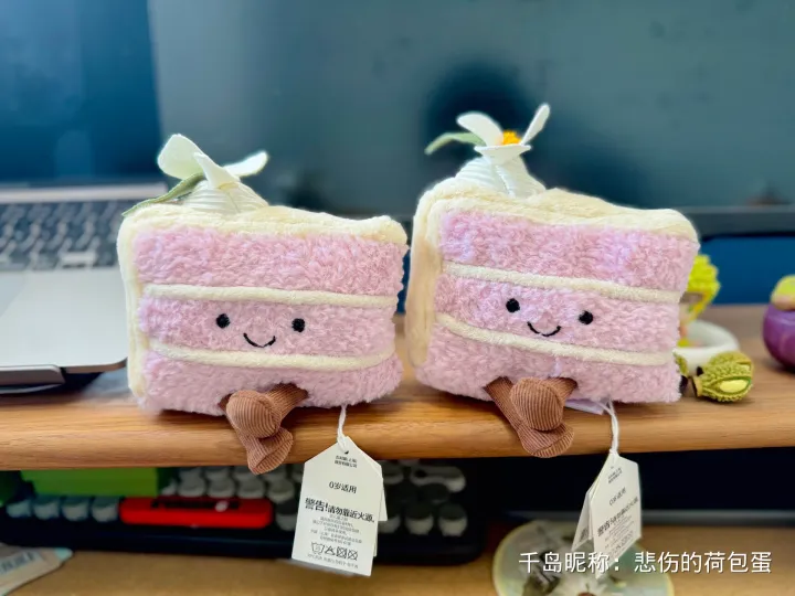  新品未使用SHANGHAI 限定Yulan Taro Cake AMUSEABLES YULAN TARO CAKE | 白玉兰系列-上海限定- jellycat