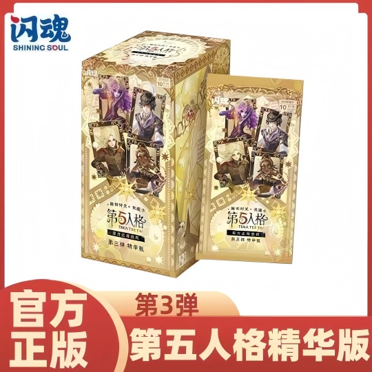 佣兵-红衣人| 收藏卡牌- 雕刻时光第3弹精华版- 第五人格｜千岛