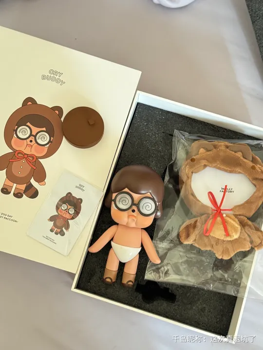 THE NERDY RACCOON 200% | Sad Zoo Day 200%系列- Crybaby哭娃