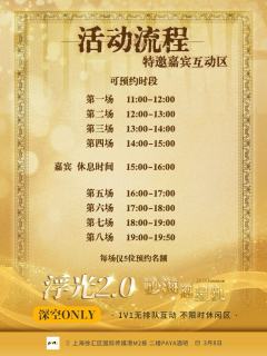 是的！2.0来了！☞(*ﾟ▽ﾟ*)☞大步走来的是我们浮光2.