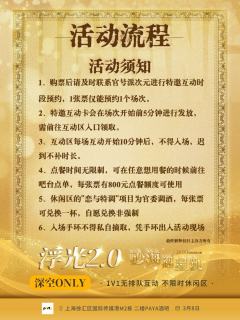 是的！2.0来了！☞(*ﾟ▽ﾟ*)☞大步走来的是我们浮光2.