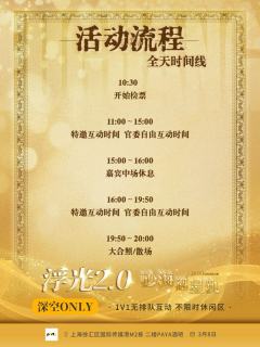 是的！2.0来了！☞(*ﾟ▽ﾟ*)☞大步走来的是我们浮光2.