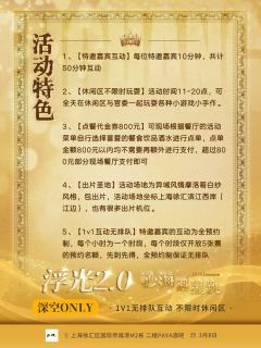 是的！2.0来了！☞(*ﾟ▽ﾟ*)☞大步走来的是我们浮光2.