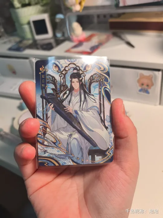 蓝忘机| 魔道祖师- 醉梦包第4弹- 收藏卡牌｜千岛