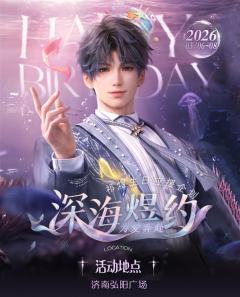 『我数着每天的潮涨潮落，日升月起，终于要等到和你见面的日子了