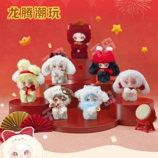 自信的你| 小小的你系列- shyshy兔闪闪- 毛绒- 毛绒挂件- 盲盒｜千岛