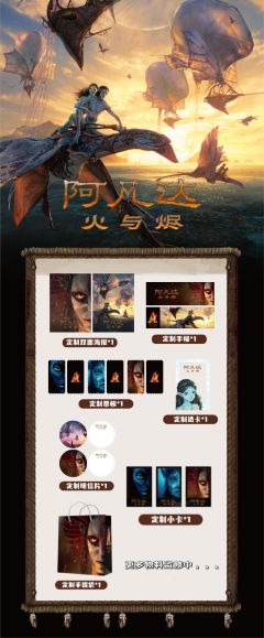 谁懂啊!卡梅隆把潘多拉玩出了新高度🔥 火山喷发时的十亿级粒