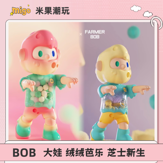 VANTA ZOMBIE BOB 芝士新生400% | FARMER BOB - FARMER BOB - 手办- 大