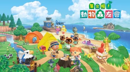 300人岛主线下开派对！甩掉房贷，带上大头菜，来动森Only摸鱼面基，创造我们的专属回忆。