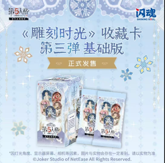 渔女| 雕刻时光第3弹基础版- 第五人格- 渔女｜千岛