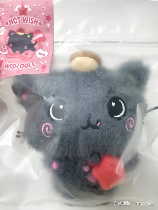 NCTWISH WISH DOOL ぬいぐるみ　新品未開封 リク前田陸 NCT WISH WISH DOLL リク ぬいぐるみ トレカ キーリング クリ