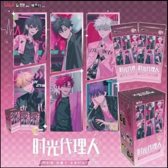 時光代理人 レコード CATEGORY 時光代理人 | Nekotani
