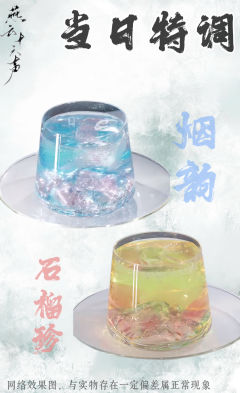 8.17宁波燕云暑宴酒局点心局

5种游戏+投屏线上止戈
6