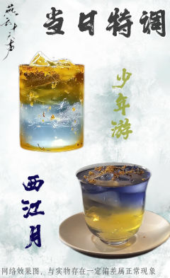 8.17宁波燕云暑宴酒局点心局

5种游戏+投屏线上止戈
6