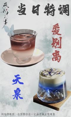 8.17宁波燕云暑宴酒局点心局

5种游戏+投屏线上止戈
6