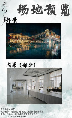 8.17宁波燕云暑宴酒局点心局

5种游戏+投屏线上止戈
6