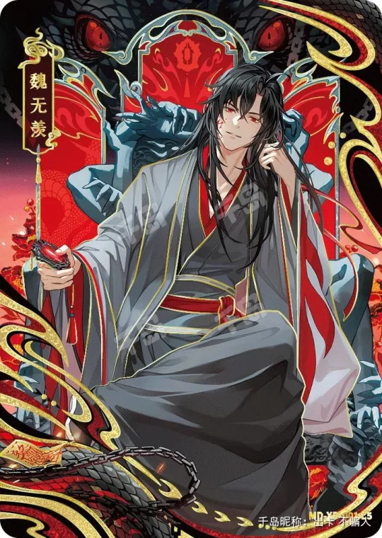 魏无羡| 醉梦包第4弹- 魔道祖师｜千岛